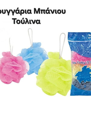 Bath sponges new, pack of 3, tulle