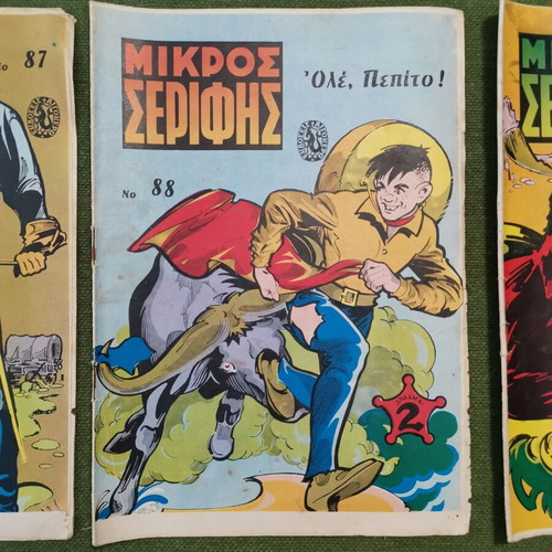 Mikros Serifis used magazines, pack of 10, 1970s era