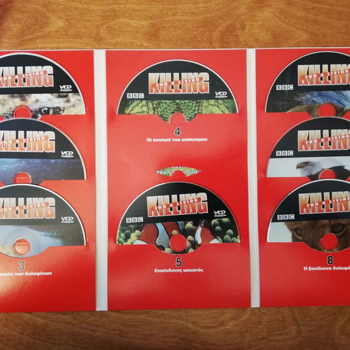 Killing for a Living 8 VCD like new with Greek subtitles