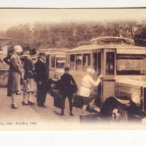 Postcard "Patra 1900" reprint like new