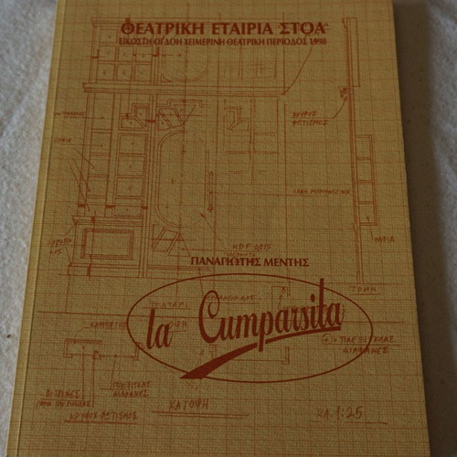 La Cumparsita Panagiotis Mentis Theatrical Company Stoa new