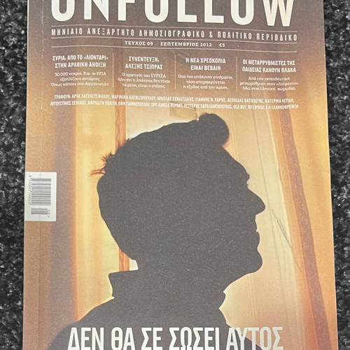 Unfollow magazine like new