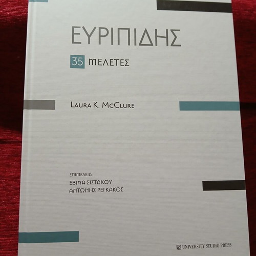 Euripides 35 Studies book like new, Greek