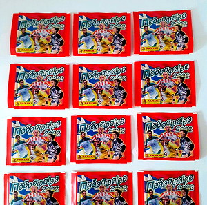 ΚΛΕΙΣΤΑ ΦΑΚΕΛΑΚΙΑ ΠΟΔΟΣΦΑΙΡΟ 2002(PANINI)