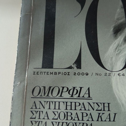 L' Officiel September 2009 like new with Cameron Diaz