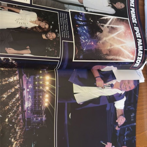 Hello magazine 2017 issue