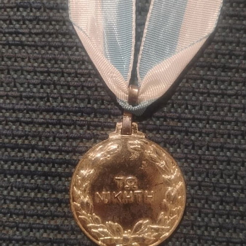 Collectible medal