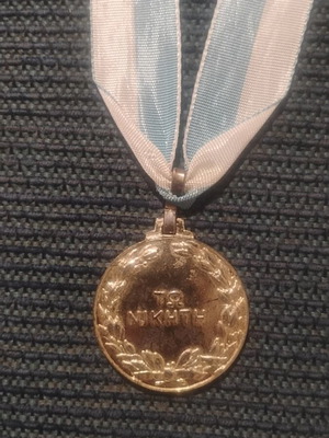 Collectible medal