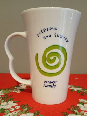 NOUNOU Family Mug Large 15cm 450ml Like New