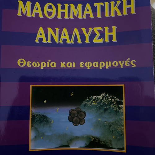 Mathematical Analysis Theory and Applications new