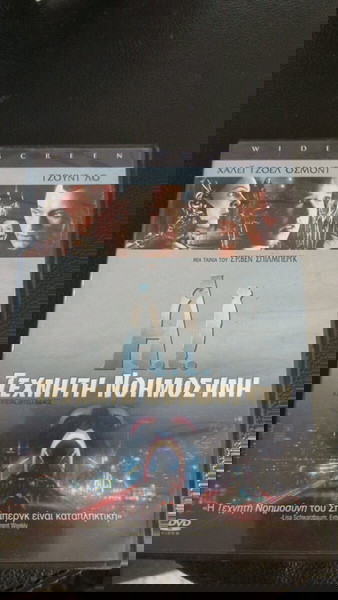 A.I. Τεχνητή νοημοσύνη