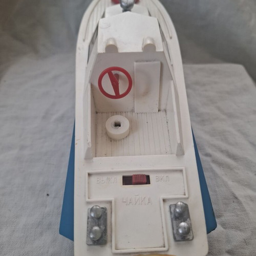 Retro Soviet Toy Boat Chaika USSR 1970s used for restoration