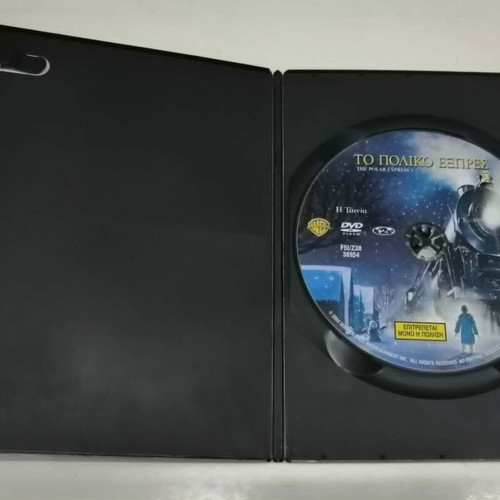 The Polar Express DVD like new, dubbed with Greek subtitles