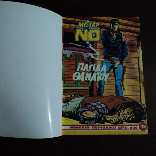 Mister No volume 25 used, issues 49 and 50