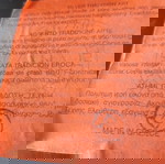  ΑΣΗΜΕΝΙΑ ΕΙΚΟΝΑ ΑΓΙΟΥ ΓΕΩΡΓΙΟΥ