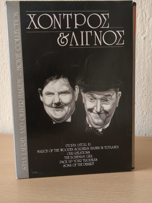 Laurel and Hardy DVD collection like new, 6 discs, comedy
