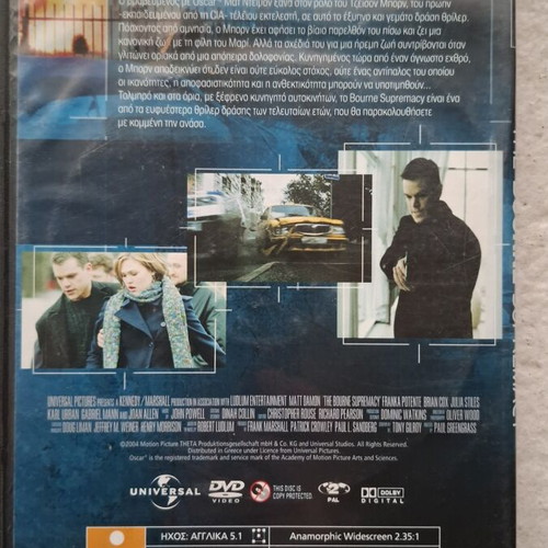 DVD set of 4 action movies used with Greek subtitles