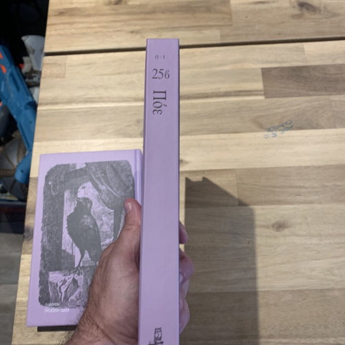 Edgar Allan Poe book collection used, 2 volumes with poems and stories