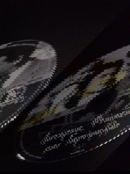DVD - Λατέρνα, φτώχεια και γαρύφαλλο - Φίνος Φιλμ