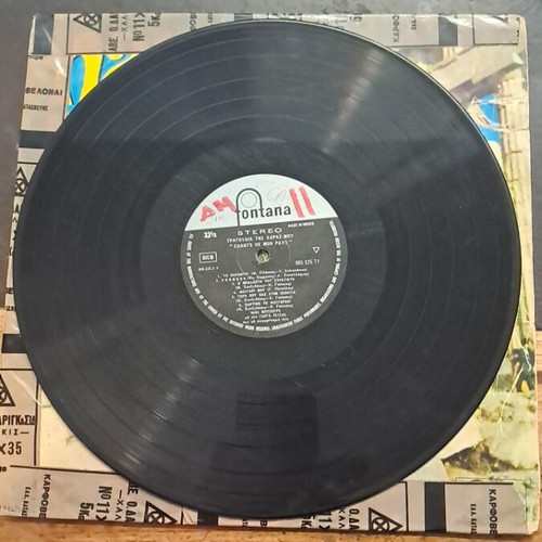 Chants De Mon Pays vinyl record used, good condition