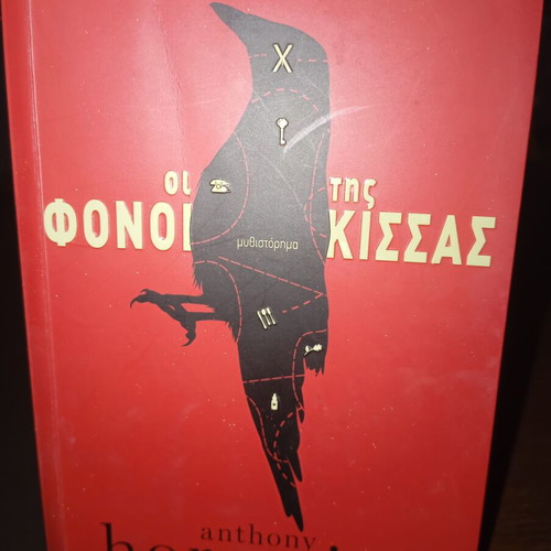 The Killings of the Crow crime novel by Anthony Horowitz
