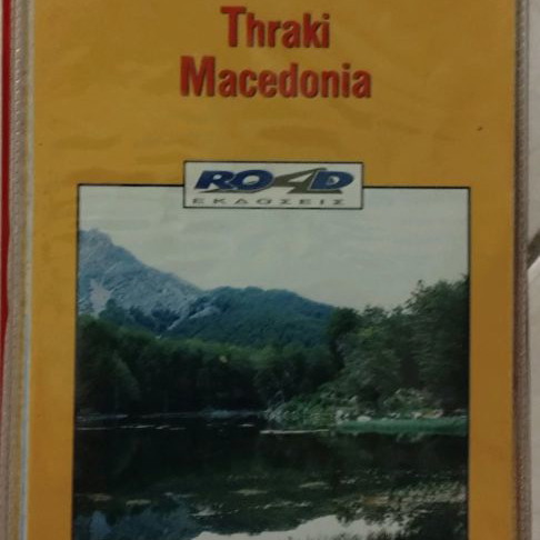 Greece travel maps like new, luxury Road edition