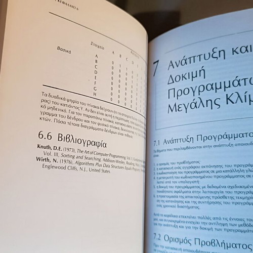 Introduction to Computer Science like new, second edition 1989