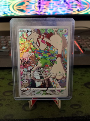 Smeargle 073/068 CHR Full Art new