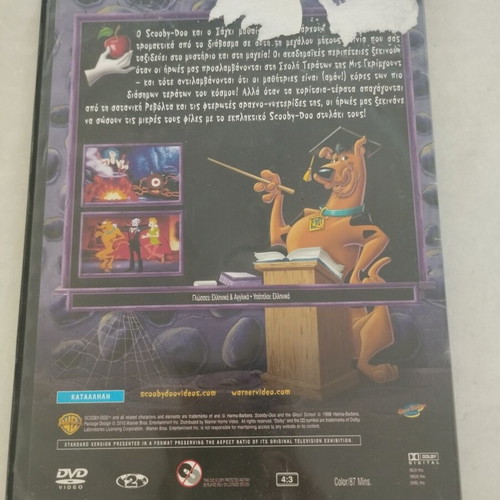 Scooby-Doo and the Ghoul School DVD new, dubbed