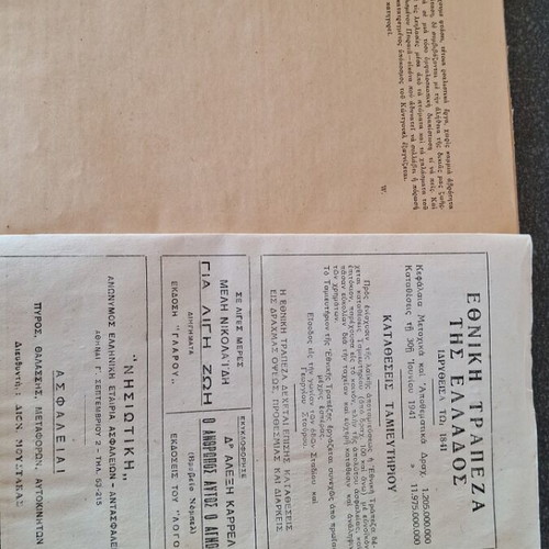 Philologika Chronika used, set of 7 1944 literary magazines