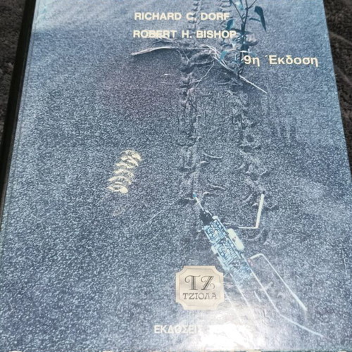 Book Modern Automatic Control Systems used