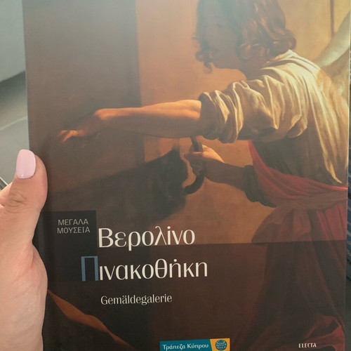 Large Museums of Bank of Cyprus new, volumes 2-22