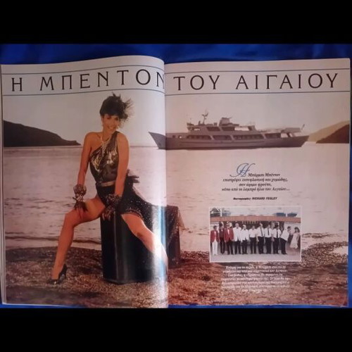 Playboy magazine June 1986 used