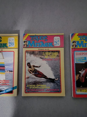 Bleck volumes 90s like new, pack of 2