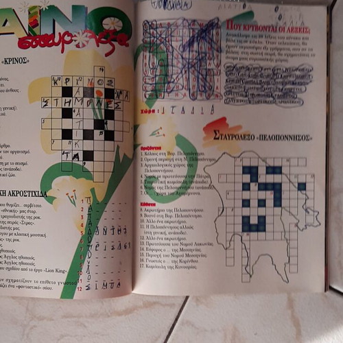 Ta Sainia magazine issue 38 May 1995 used