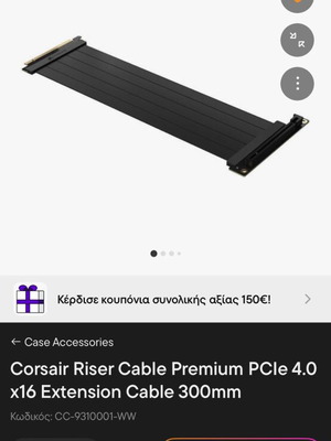 Corsair Riser Cable Premium PCIe 4.0 x16 Extension Cable 300mm like new