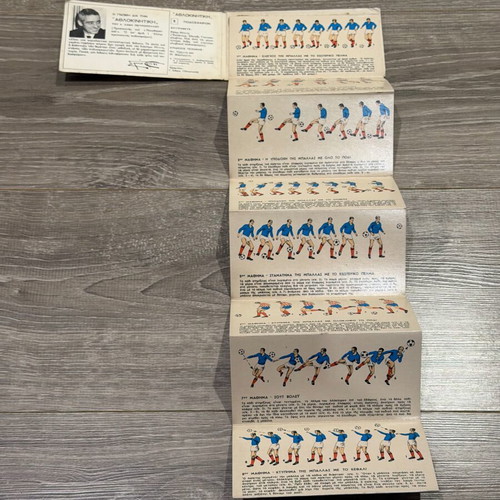 Vintage Podosfairon Athlokinitiki booklet like new