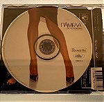  Πάμελα - Σε προσκαλώ 3-trk cd single