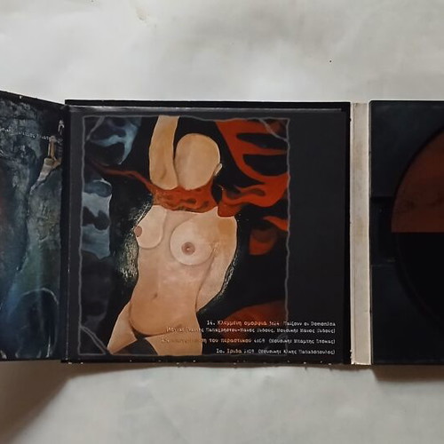 Pyx Lax Stilvi CD soundtrack Monaxia Mou Ola 1998