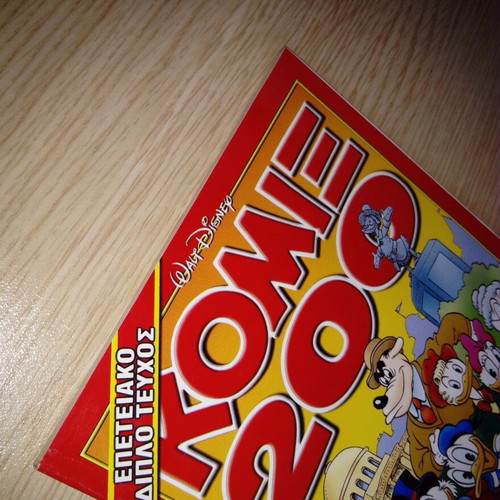 Komix No 200 double anniversary edition new
