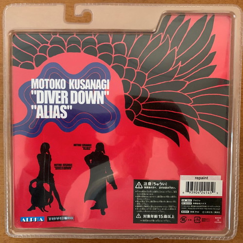 GHOST IN THE SHELL DIVER DOWN 2004 MOTOKO KUSANAGI FIGURE ANIME MANGA NEW SEALED