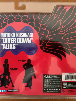 GHOST IN THE SHELL DIVER DOWN 2004 MOTOKO KUSANAGI FIGURE ANIME MANGA NEW SEALED