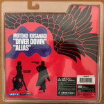 GHOST IN THE SHELL DIVER DOWN 2004 MOTOKO KUSANAGI FIGURE ANIME MANGA NEW SEALED