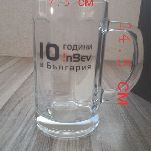 Юбилейна халба за бира In Bev Kamenitza употребявана