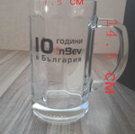 Юбилейна халба за бира In Bev Kamenitza употребявана