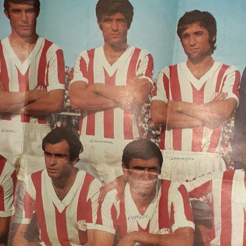 Olympiacos 1971 Championship Poster used, rare 50x68