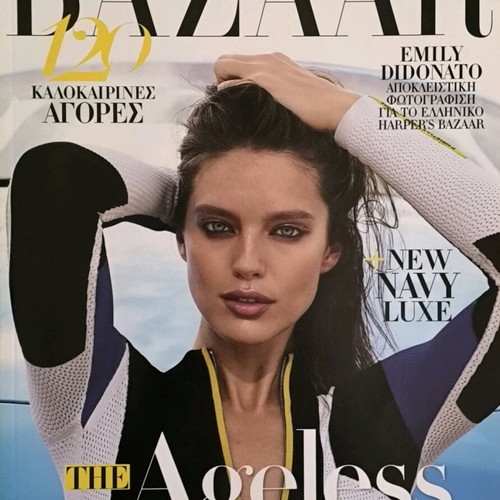 Harper's Bazaar Issue 250 July 2018 like new