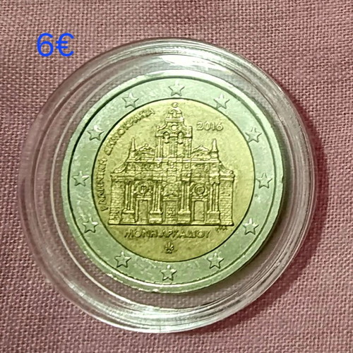 Greek collectible 2€ coins like new