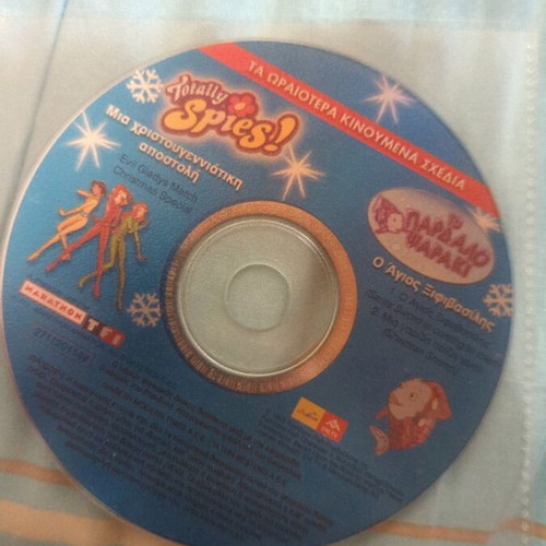 Totally Spies / The Spotted Fish double DVD like new