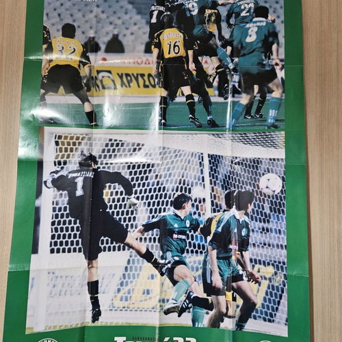 Panathinaikos poster used 97×66 with Kola's goal